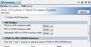 FPGA-to-HPS Bridgeの設定